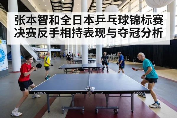 table tennis match action